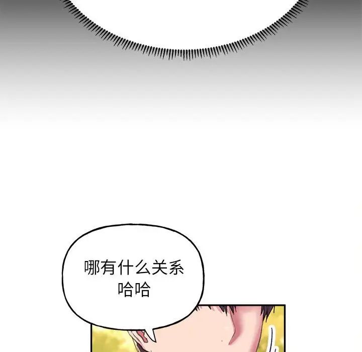 双面人第8话