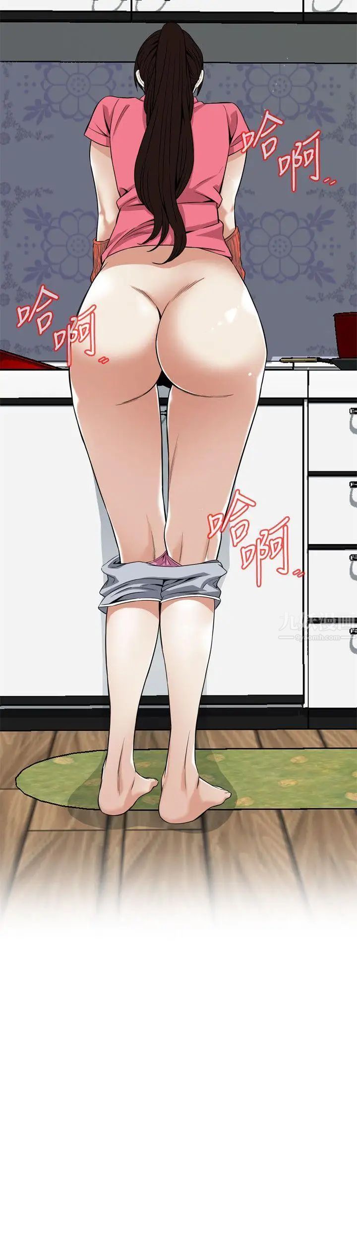 偷窥第124话-<第3季>家里只有我跟妳