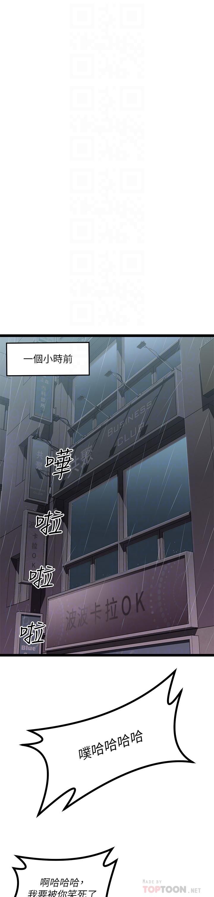 原味拍卖第16话-我今天要干翻妳的小穴!