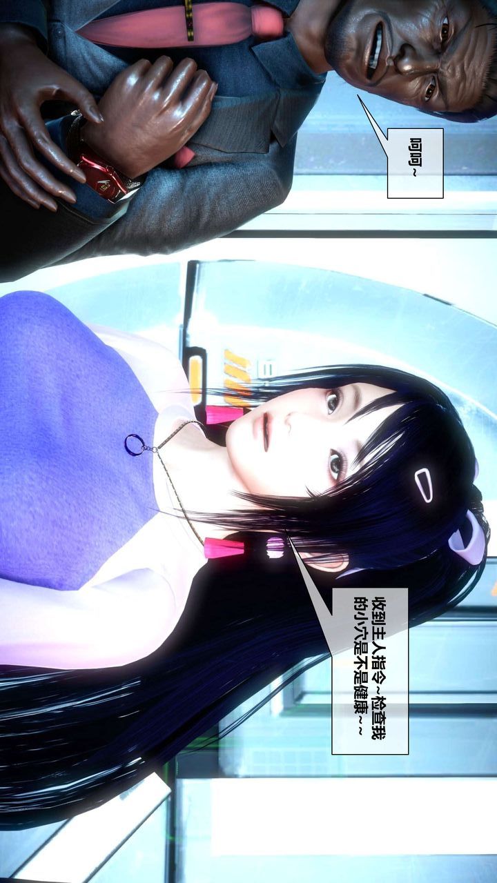 [3D]我的金城(罪恶金城)第1-2季[完整版]第二季03章【第4话】