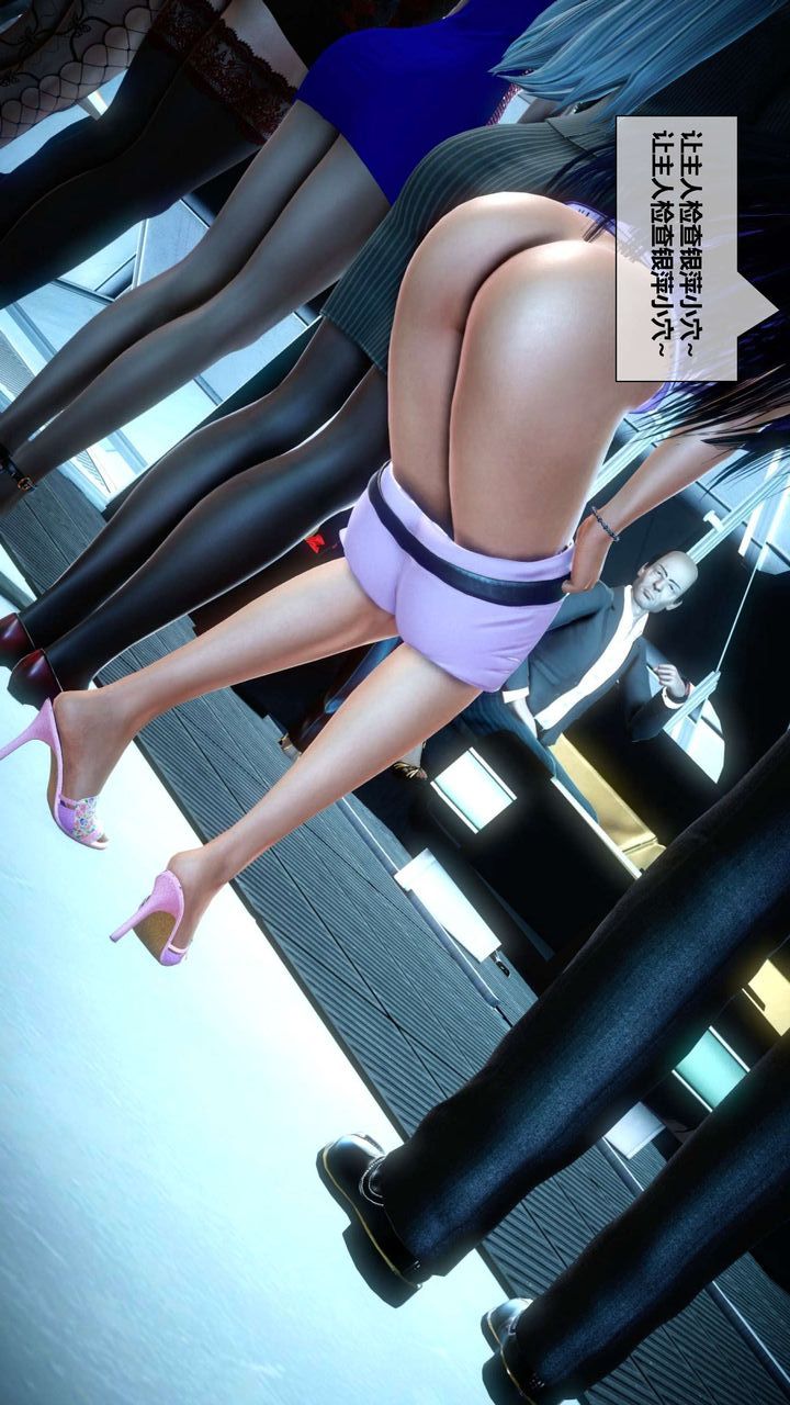 [3D]我的金城(罪恶金城)第1-2季[完整版]第二季03章【第4话】