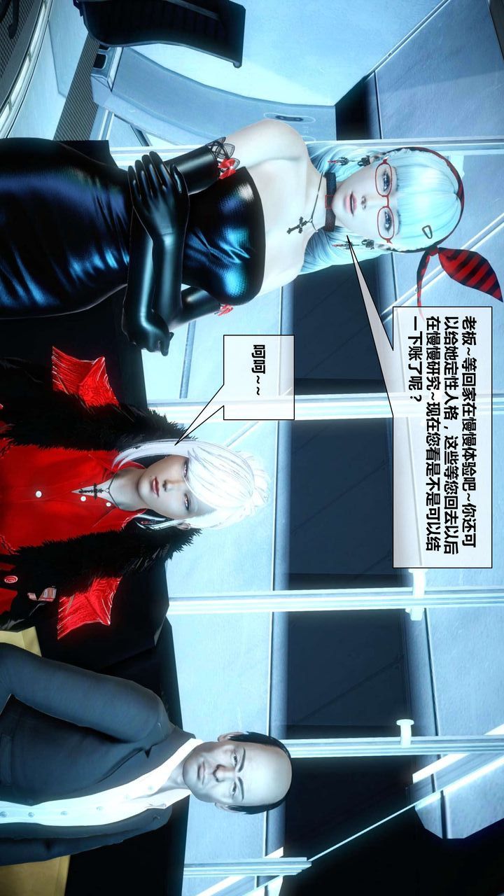 [3D]我的金城(罪恶金城)第1-2季[完整版]第二季03章【第4话】