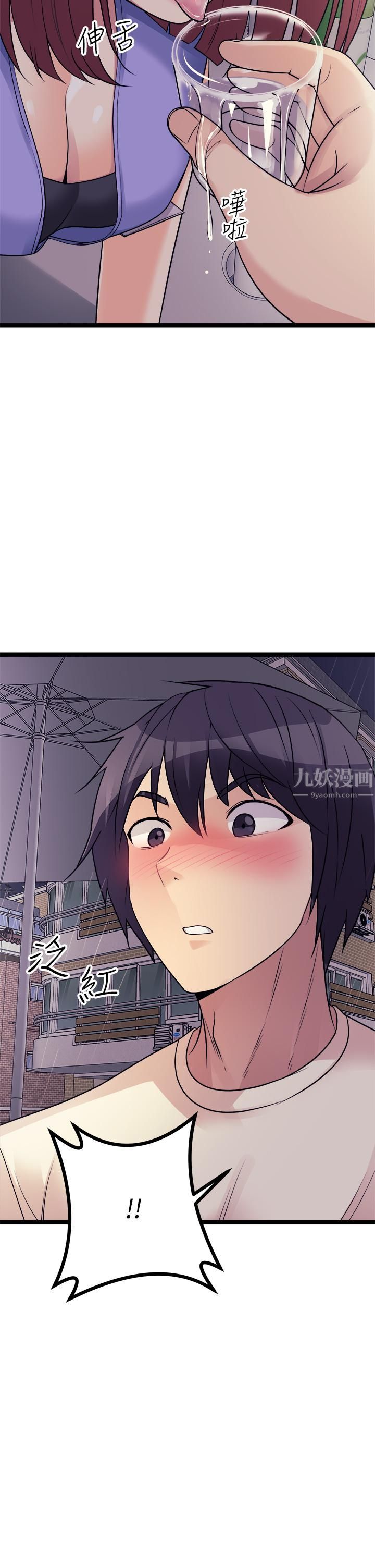 原味拍卖第16话-我今天要干翻妳的小穴!