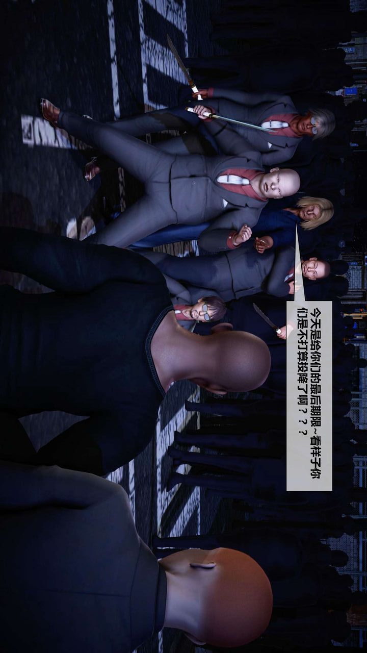 [3D]我的金城(罪恶金城)第1-2季[完整版]第二季03章【第4话】