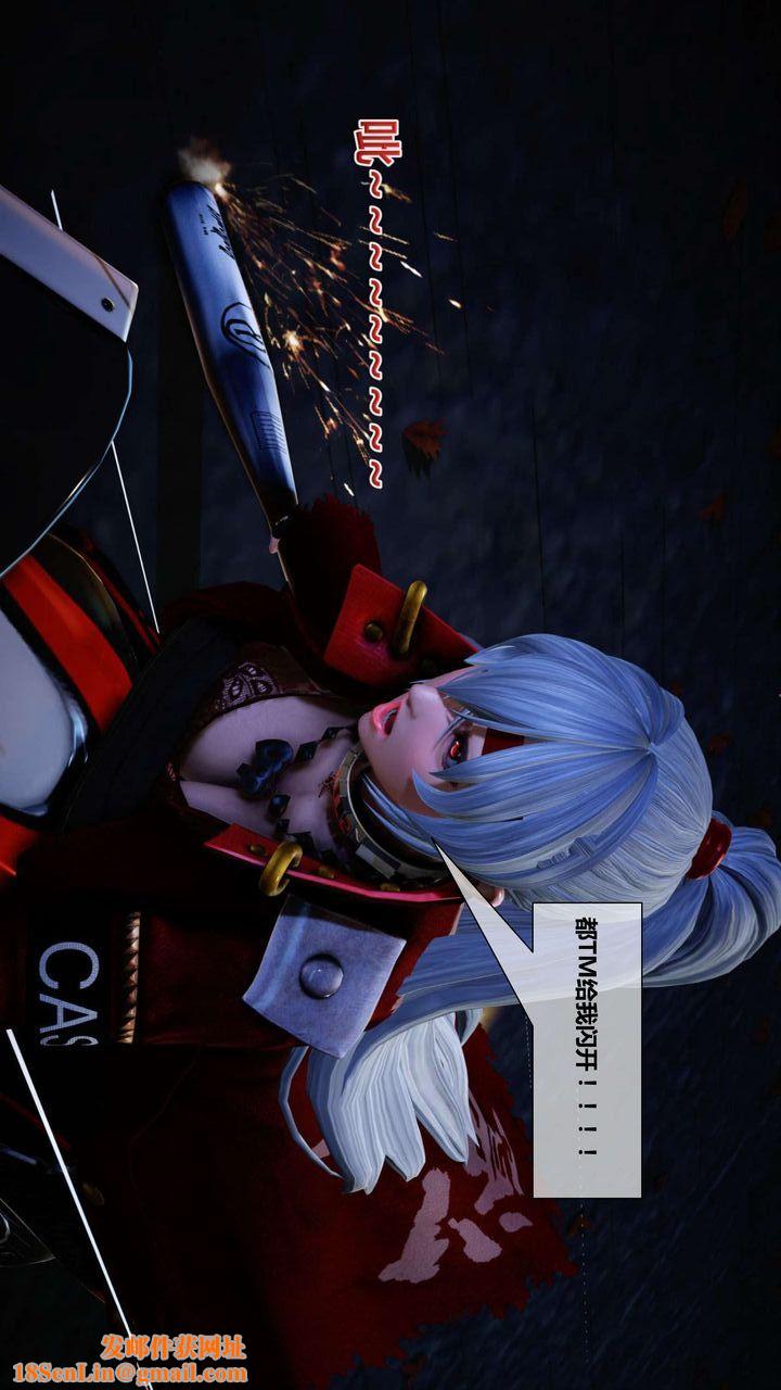 [3D]我的金城(罪恶金城)第1-2季[完整版]第二季03章【第4话】