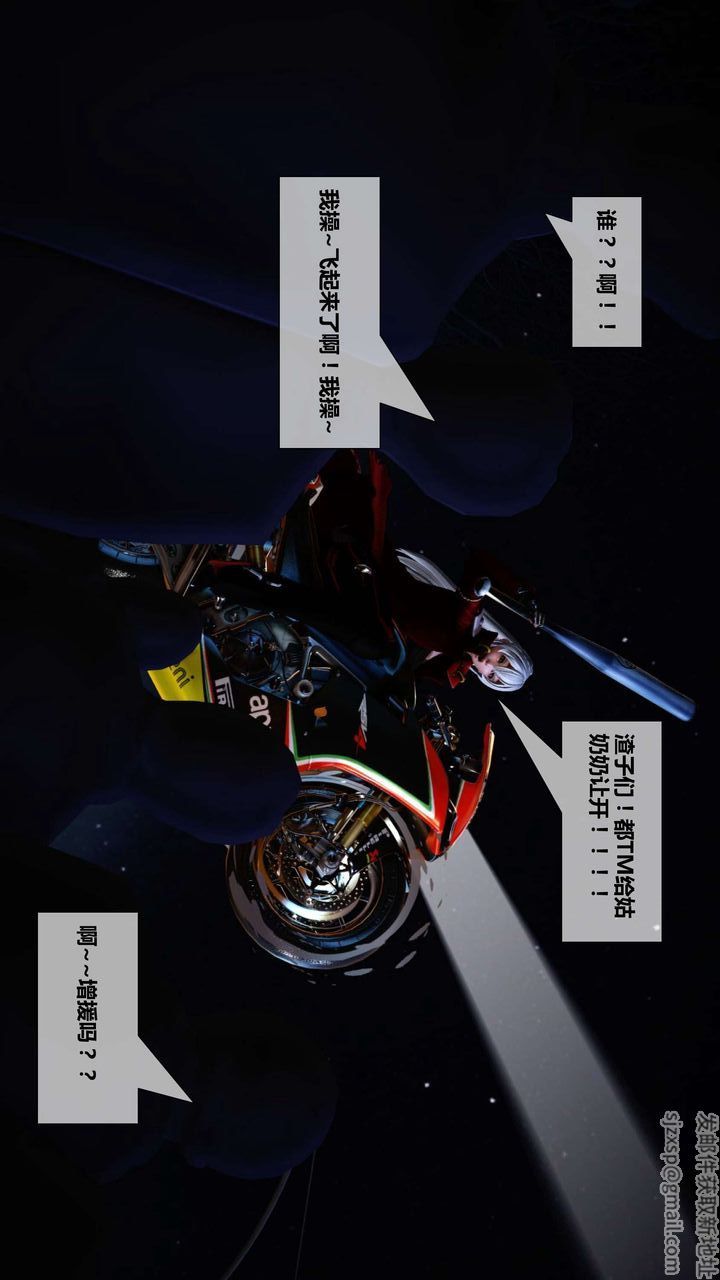 [3D]我的金城(罪恶金城)第1-2季[完整版]第二季03章【第4话】