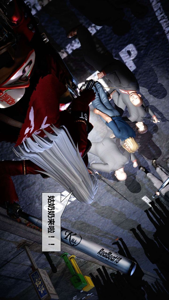 [3D]我的金城(罪恶金城)第1-2季[完整版]第二季03章【第4话】