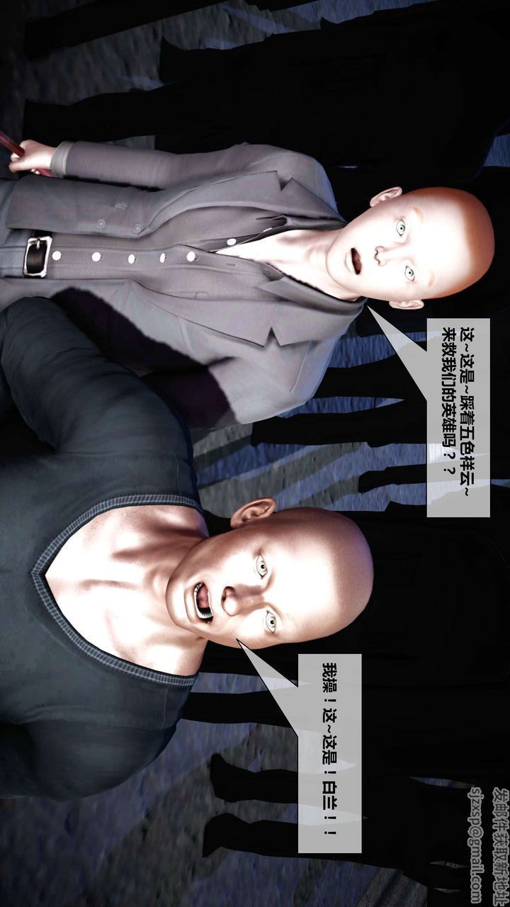 [3D]我的金城(罪恶金城)第1-2季[完整版]第二季03章【第4话】