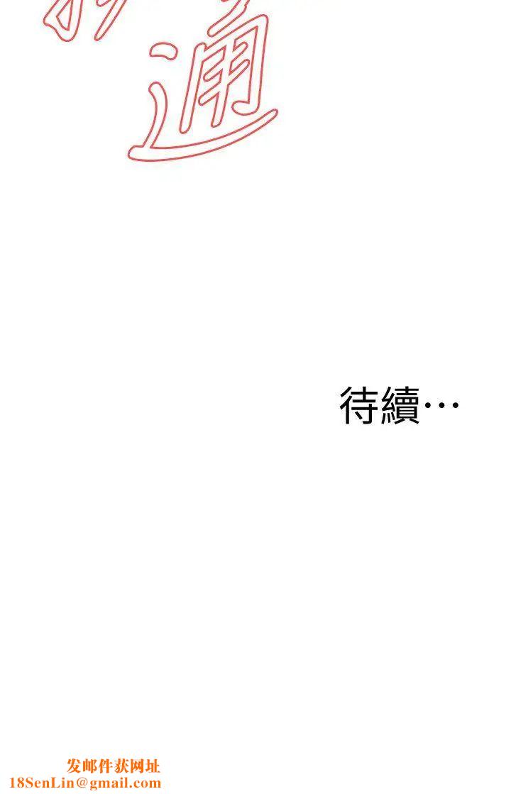 偷窥第125话-<第3季>忠于本能的身体