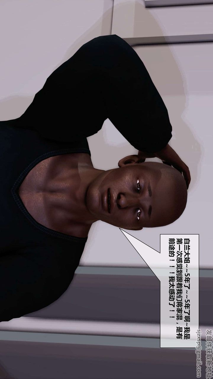 [3D]我的金城(罪恶金城)第1-2季[完整版]第二季03章【第4话】