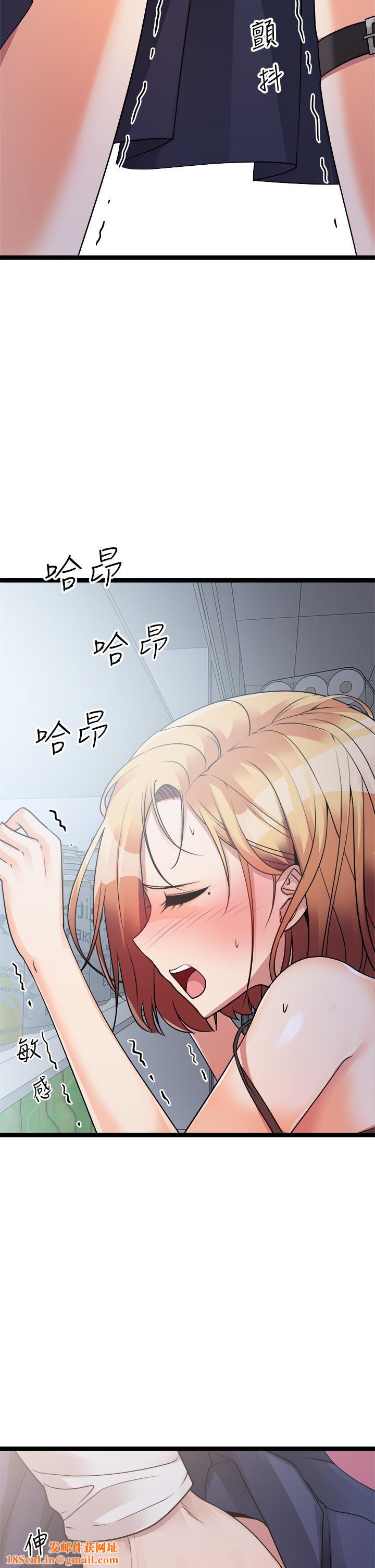 原味拍卖第16话-我今天要干翻妳的小穴!