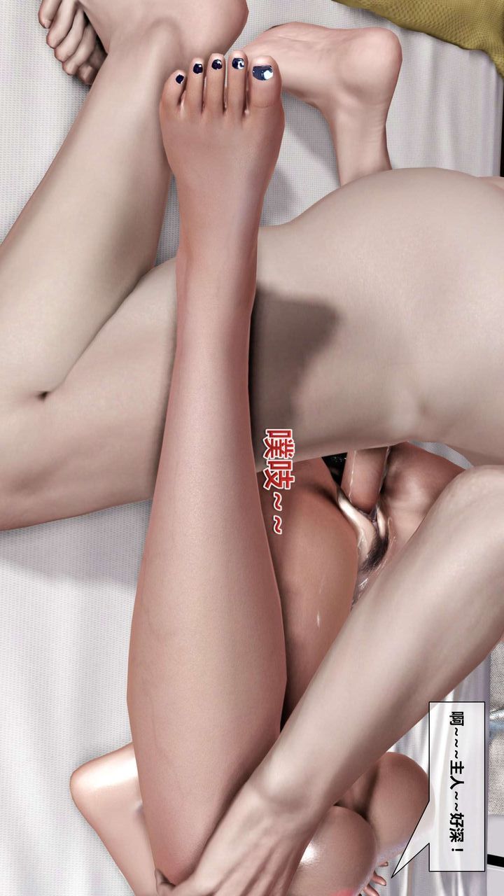 [3D]我的金城(罪恶金城)第1-2季[完整版]第二季03章【第4话】