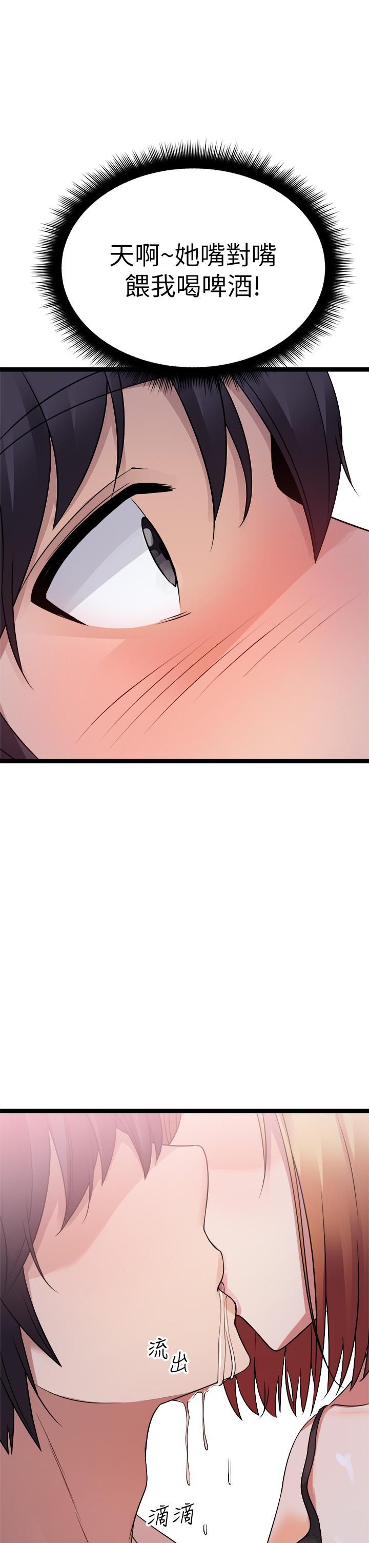 原味拍卖第16话-我今天要干翻妳的小穴!