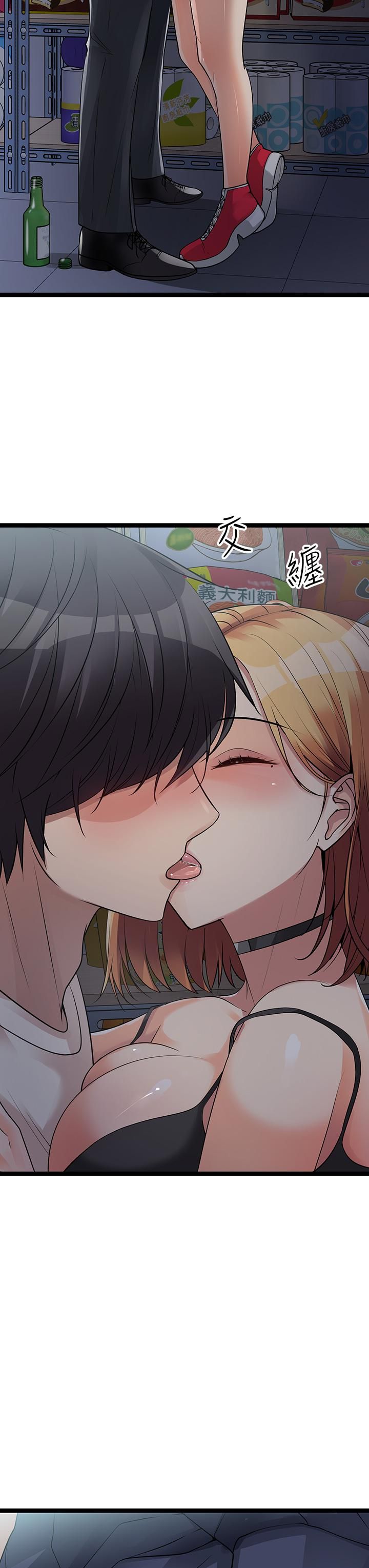 原味拍卖第16话-我今天要干翻妳的小穴!