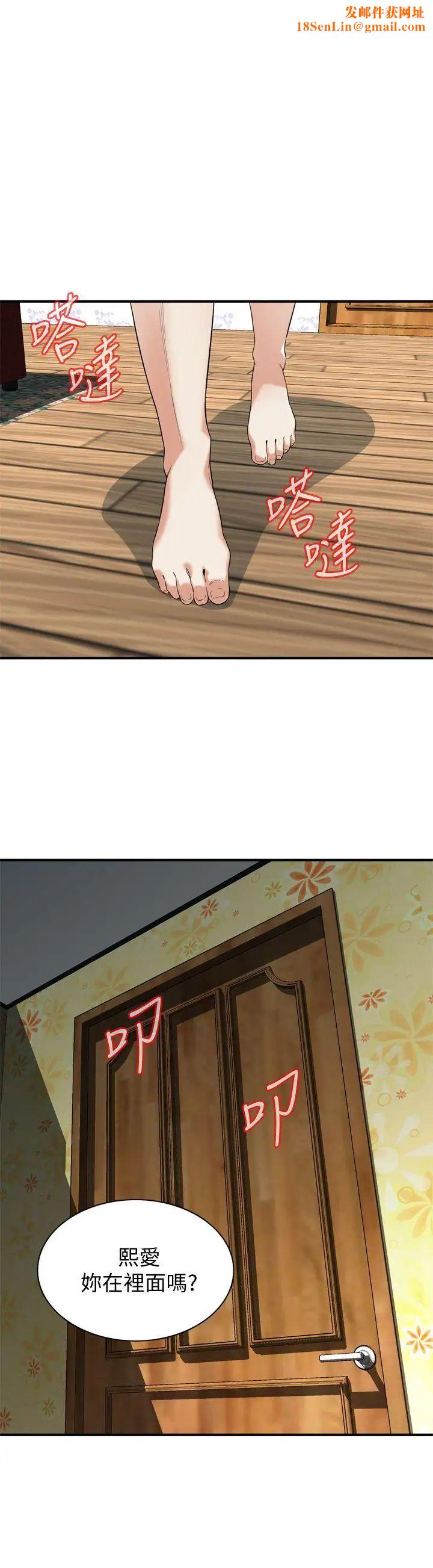 偷窥第127话-<第3季>慾望无穷的公公