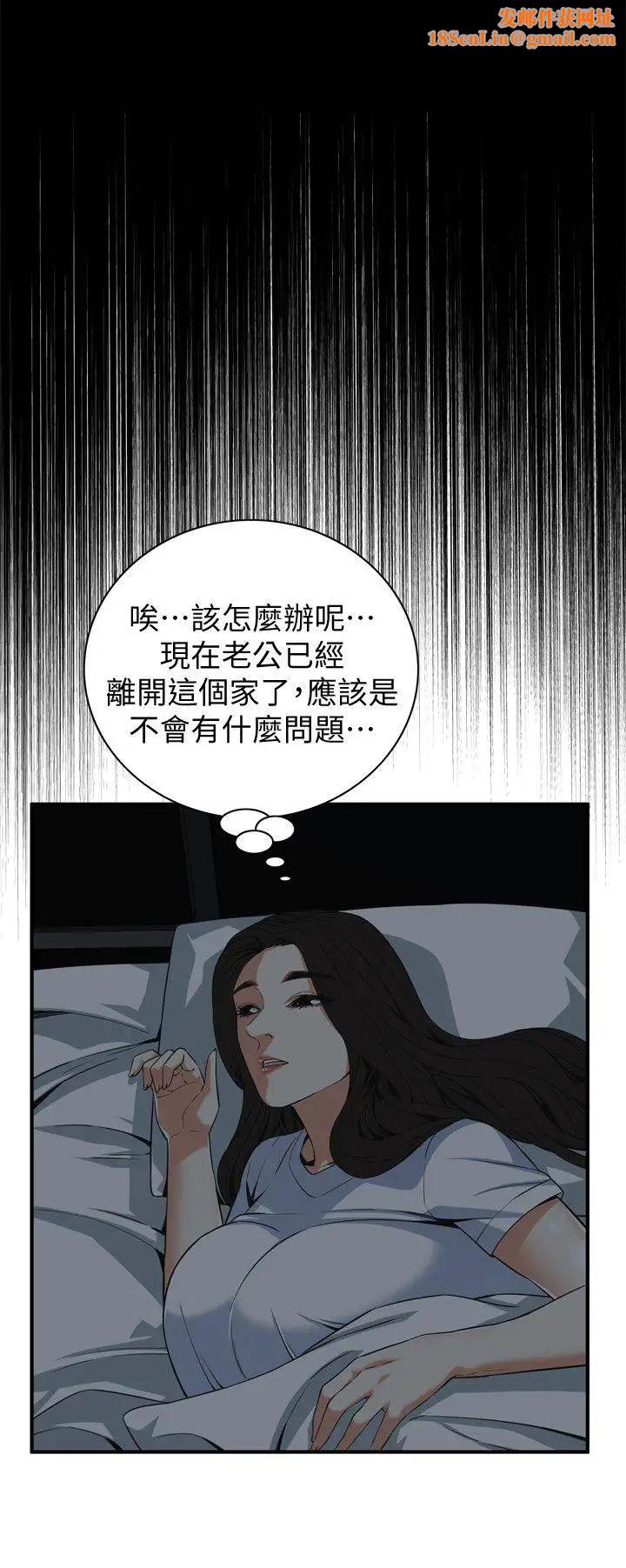 偷窥第127话-<第3季>慾望无穷的公公