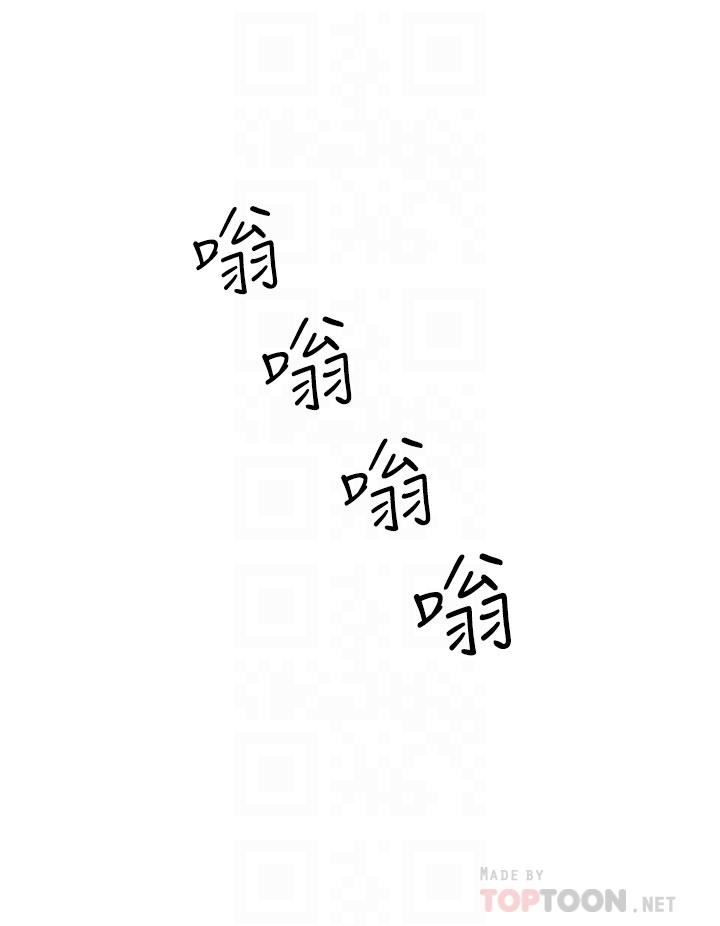 原味拍卖第17话-背着老板打炮好兴奋!