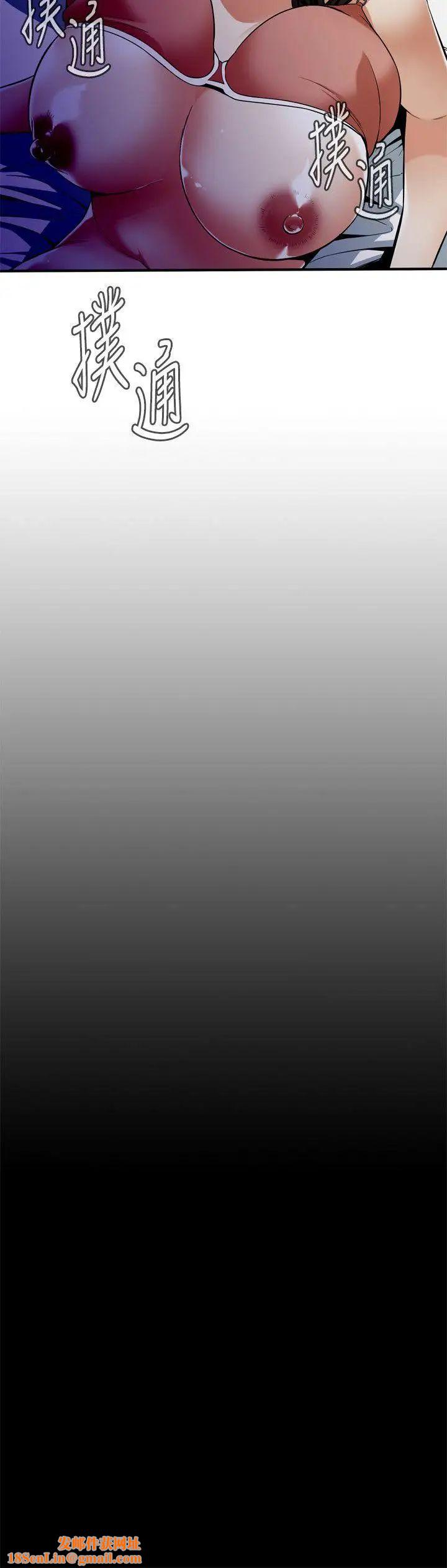 偷窥第128话-<第3季>诚赫不为人知的秘密