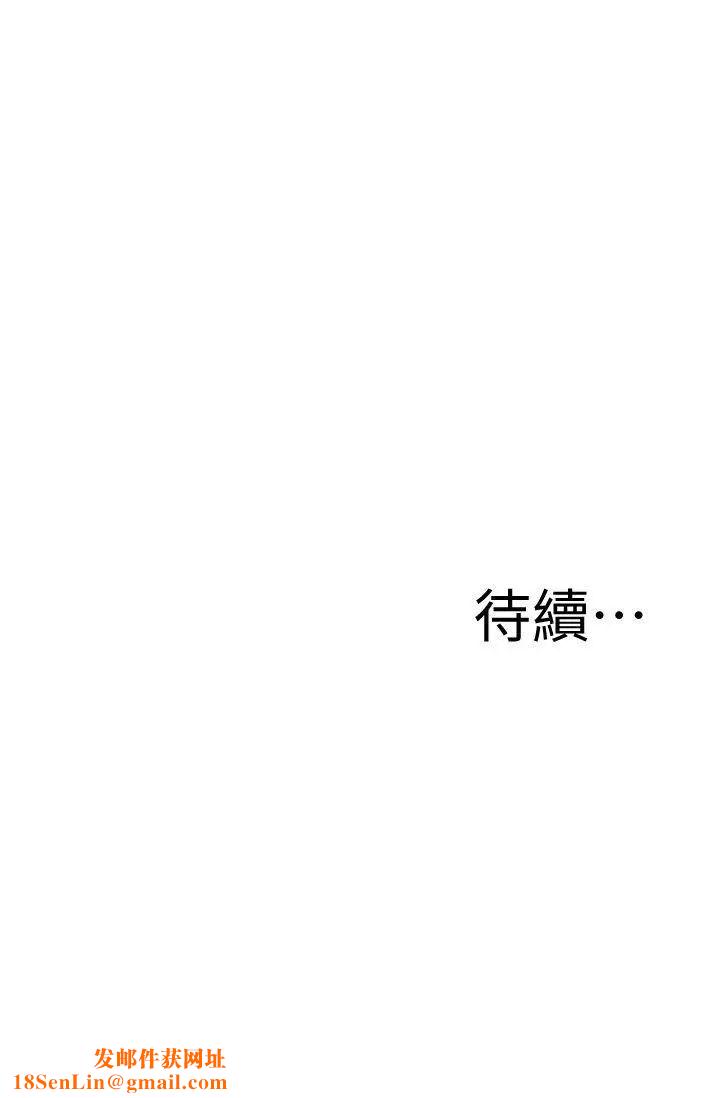 偷窥第128话-<第3季>诚赫不为人知的秘密