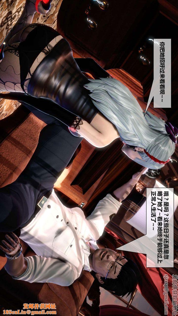 [3D]我的金城(罪恶金城)第1-2季[完整版]第二季04章【第1话】