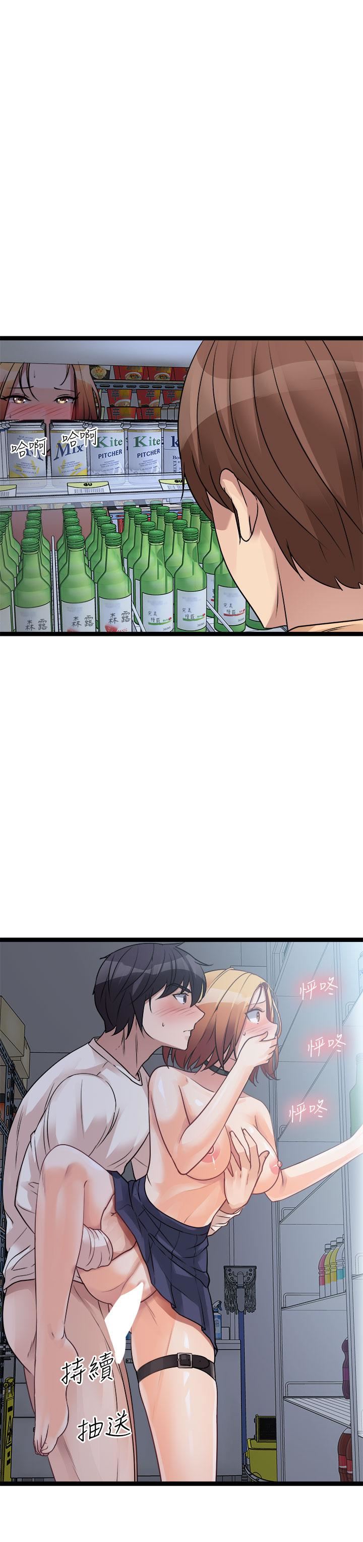 原味拍卖第17话-背着老板打炮好兴奋!