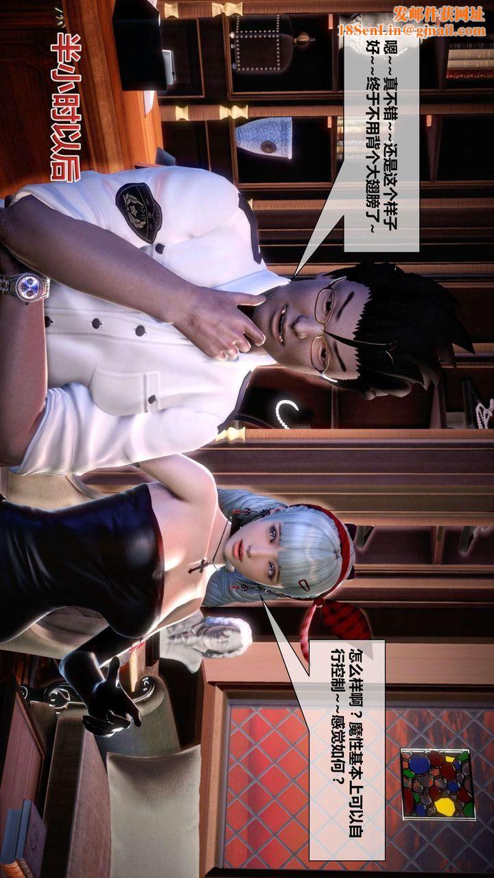 [3D]我的金城(罪恶金城)第1-2季[完整版]第二季04章【第2话】