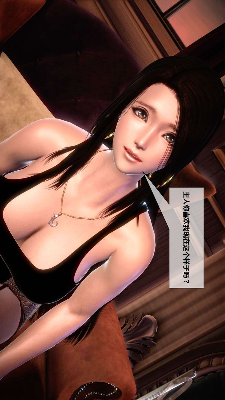 [3D]我的金城(罪恶金城)第1-2季[完整版]第二季04章【第2话】