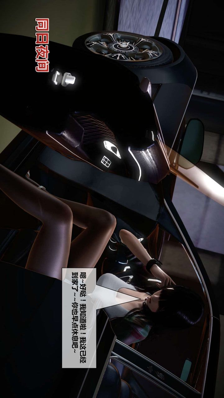 [3D]我的金城(罪恶金城)第1-2季[完整版]第二季04章【第2话】