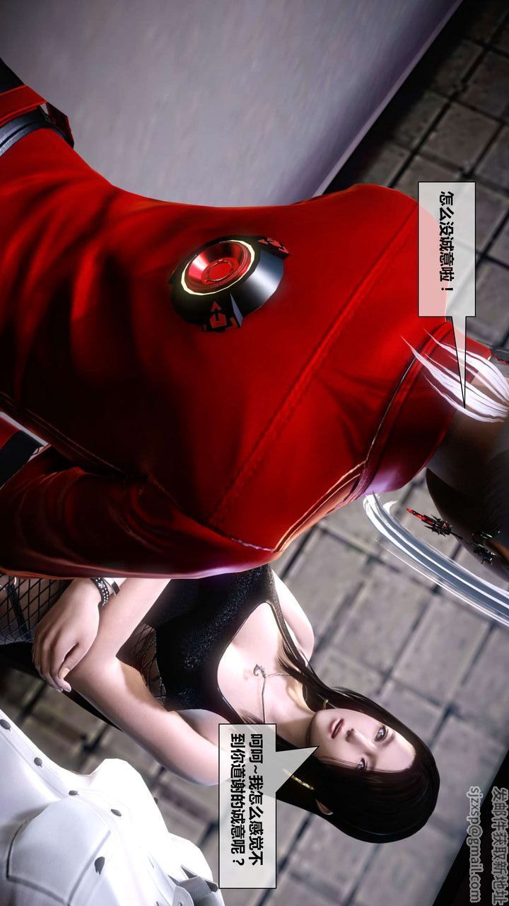 [3D]我的金城(罪恶金城)第1-2季[完整版]第二季04章【第2话】