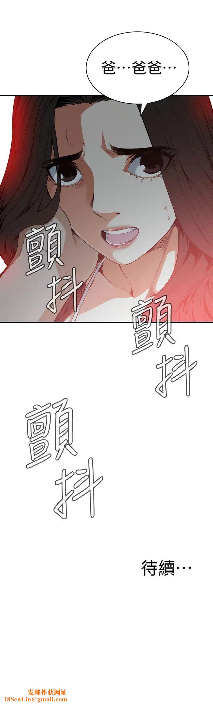 偷窥第129话-<第3季>引颈企盼的一刻