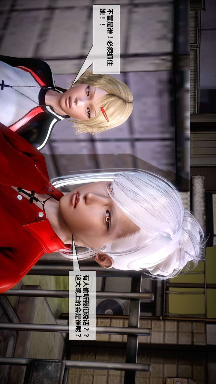 [3D]我的金城(罪恶金城)第1-2季[完整版]第二季04章【第2话】