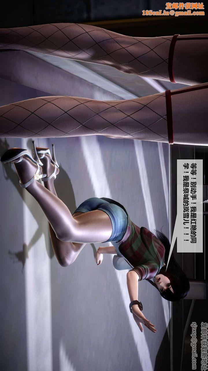 [3D]我的金城(罪恶金城)第1-2季[完整版]第二季04章【第2话】