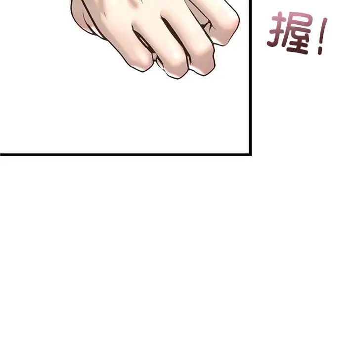 我的继姐第7话