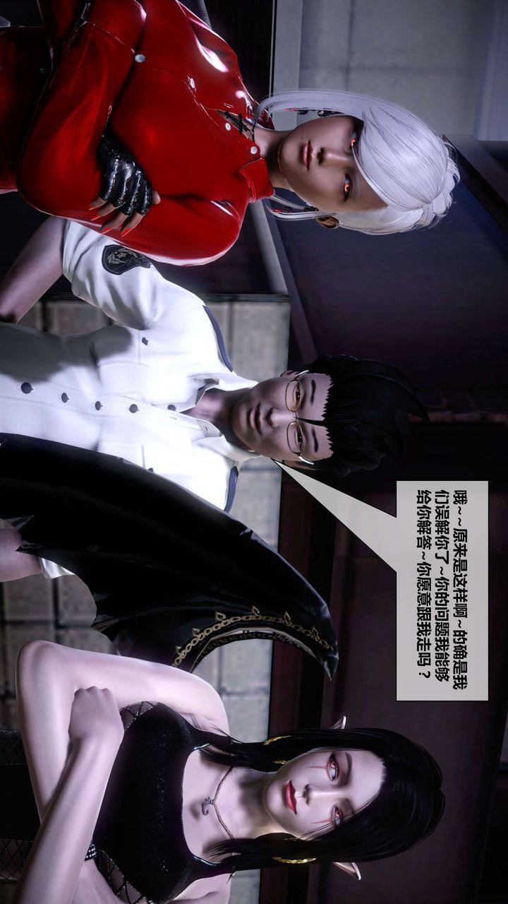 [3D]我的金城(罪恶金城)第1-2季[完整版]第二季04章【第2话】