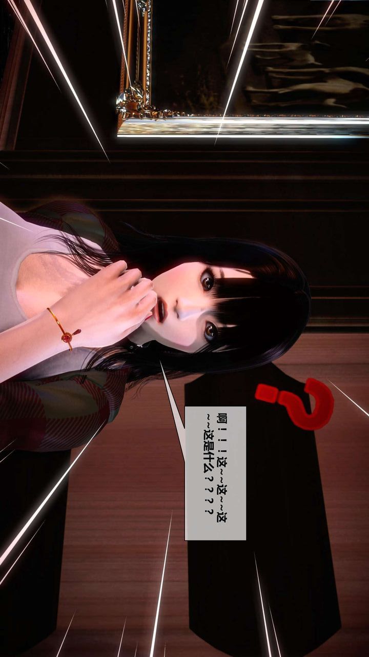 [3D]我的金城(罪恶金城)第1-2季[完整版]第二季04章【第2话】