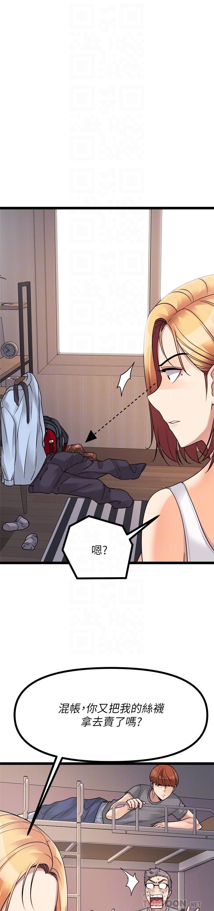 原味拍卖第18话-臣服于男人的女王崔又琳