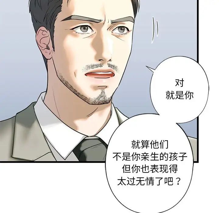 我的继姐第7话
