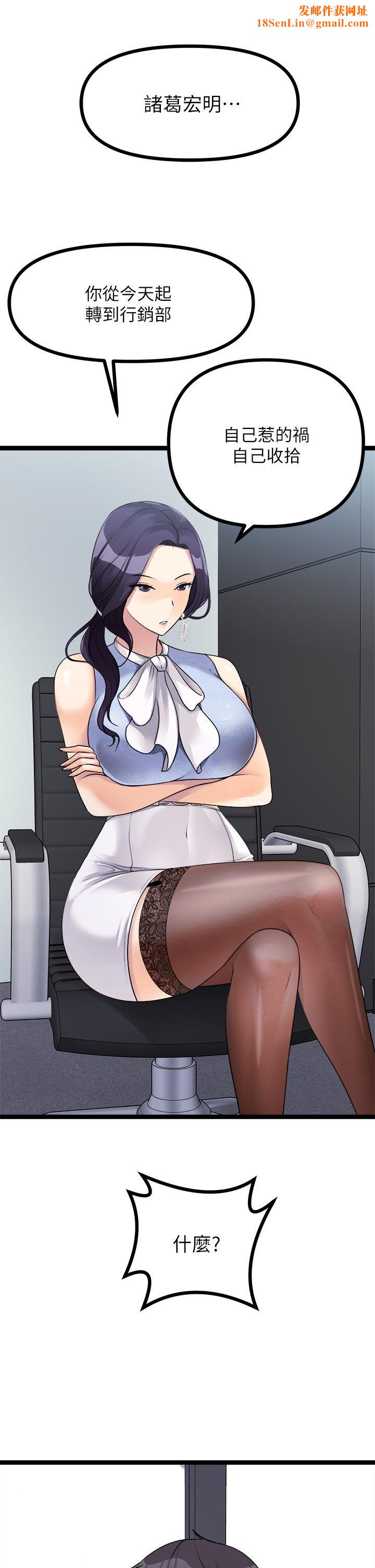 原味拍卖第18话-臣服于男人的女王崔又琳