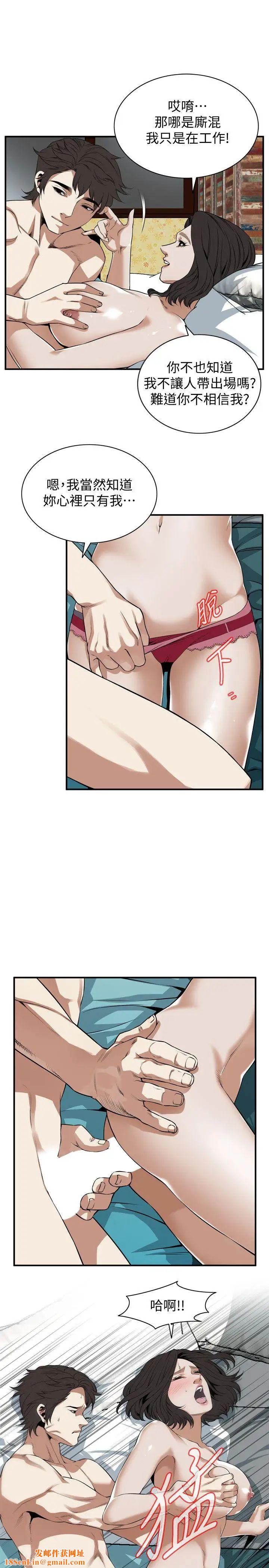 偷窥第131话-<第3季>趁现在她们在睡觉…