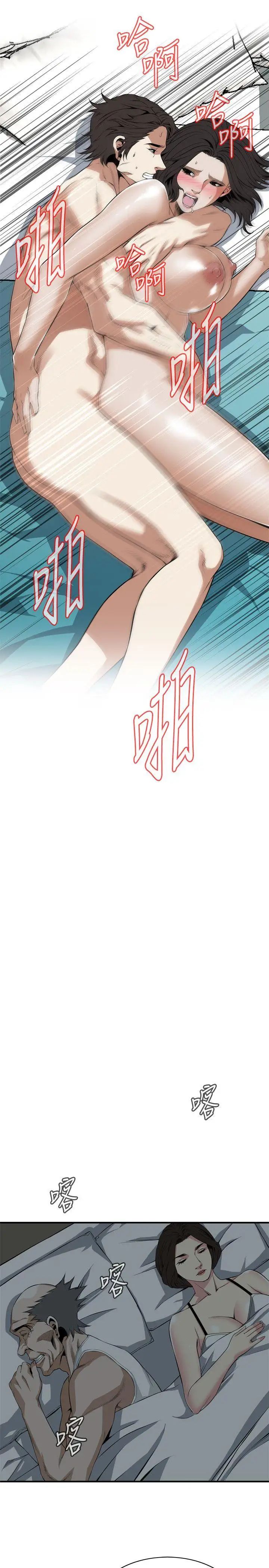 偷窥第131话-<第3季>趁现在她们在睡觉…