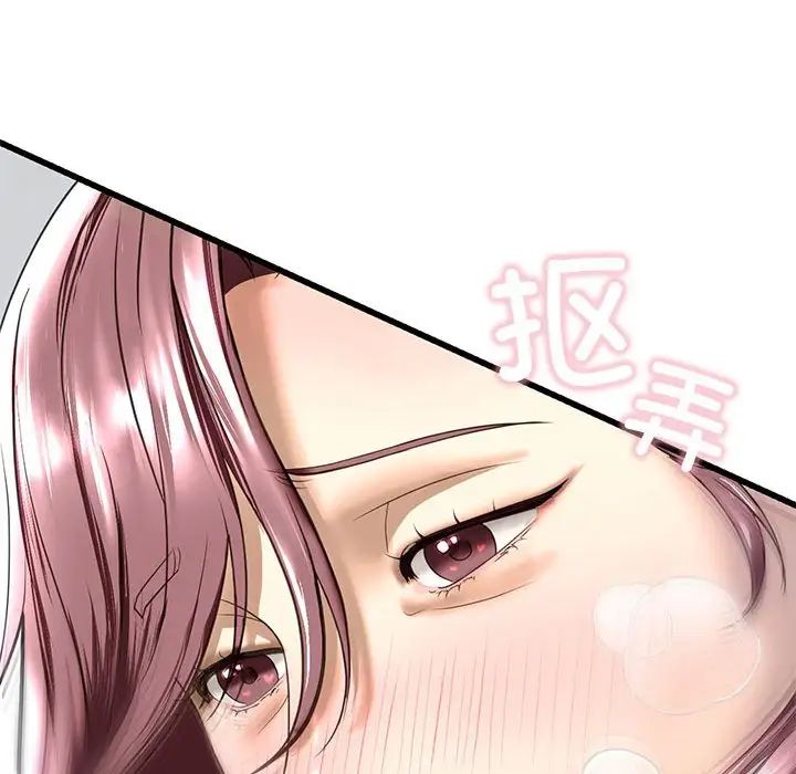 我的继姐第7话