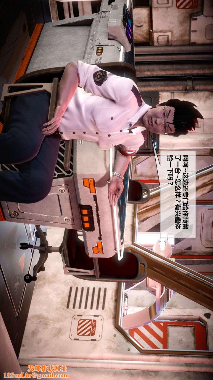 [3D]我的金城(罪恶金城)第1-2季[完整版]第二季04章【第2话】