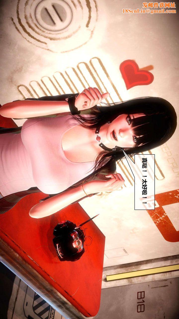 [3D]我的金城(罪恶金城)第1-2季[完整版]第二季04章【第3话】