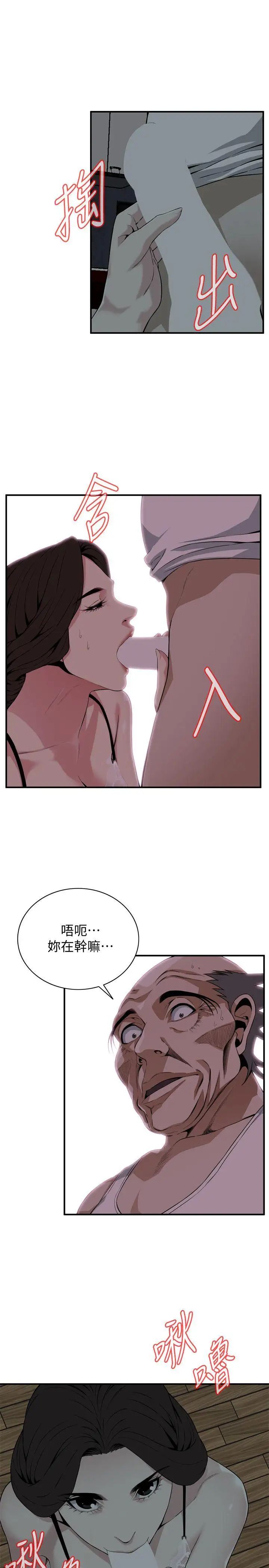 偷窥第131话-<第3季>趁现在她们在睡觉…