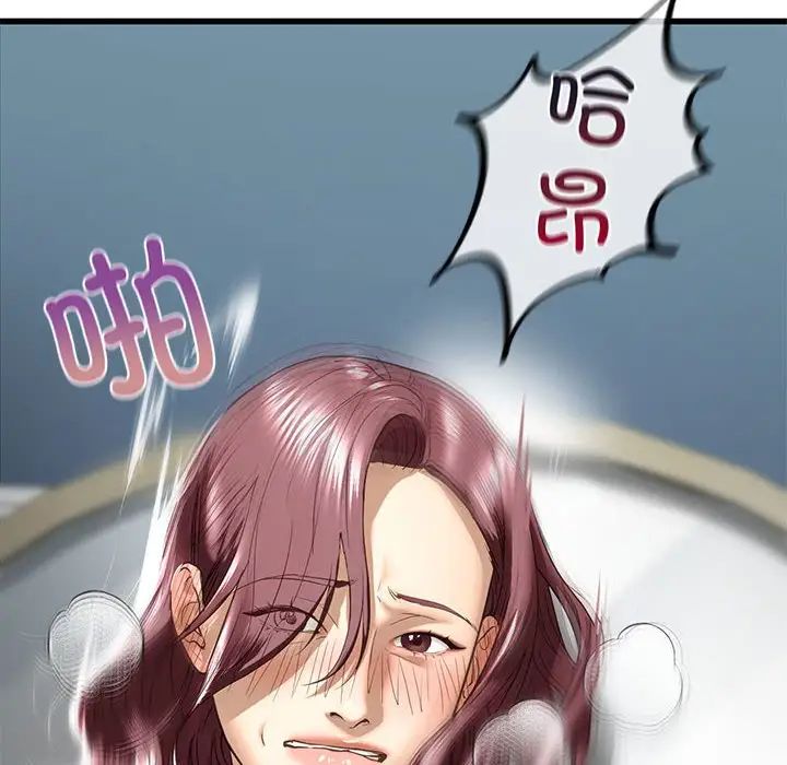 我的继姐第7话