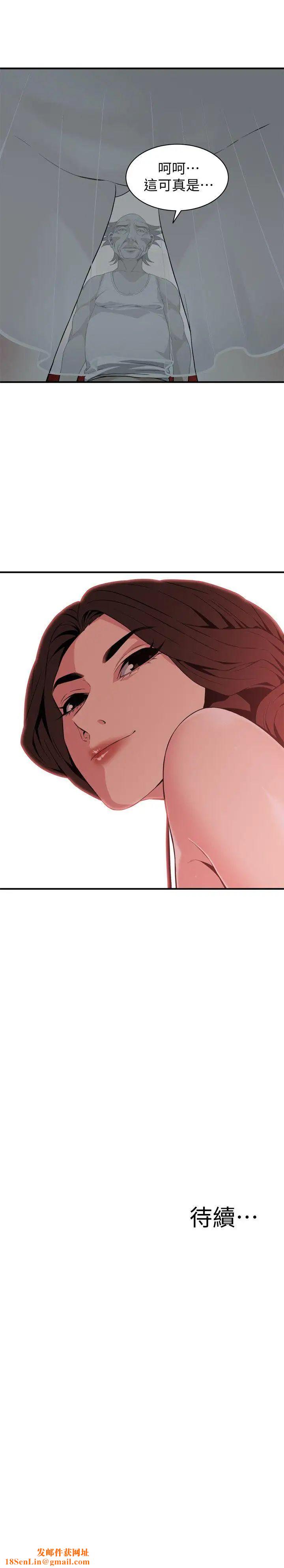 偷窥第131话-<第3季>趁现在她们在睡觉…