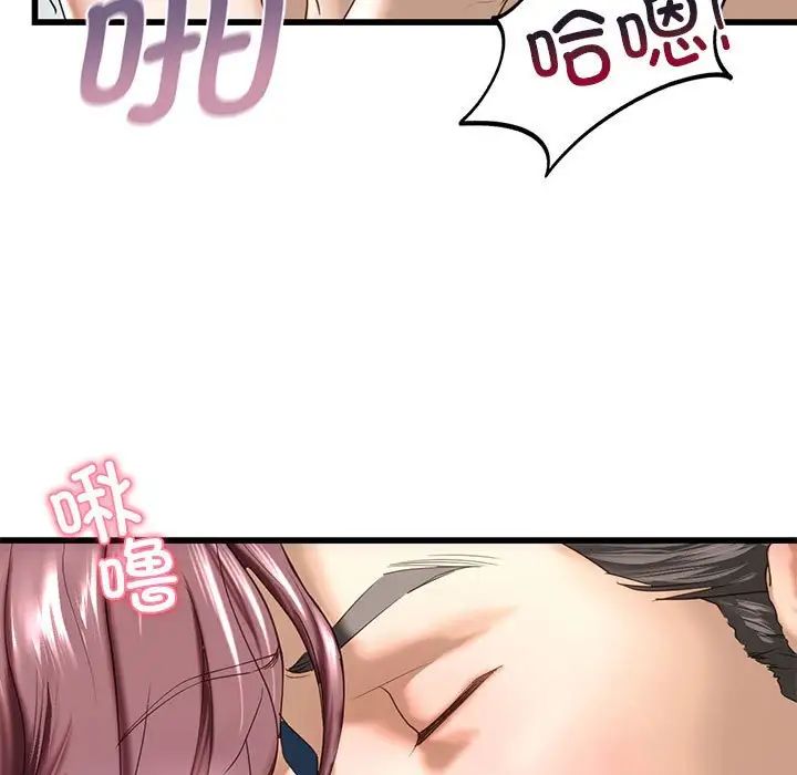 我的继姐第7话