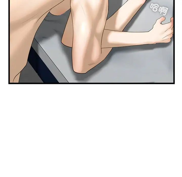 我的继姐第7话
