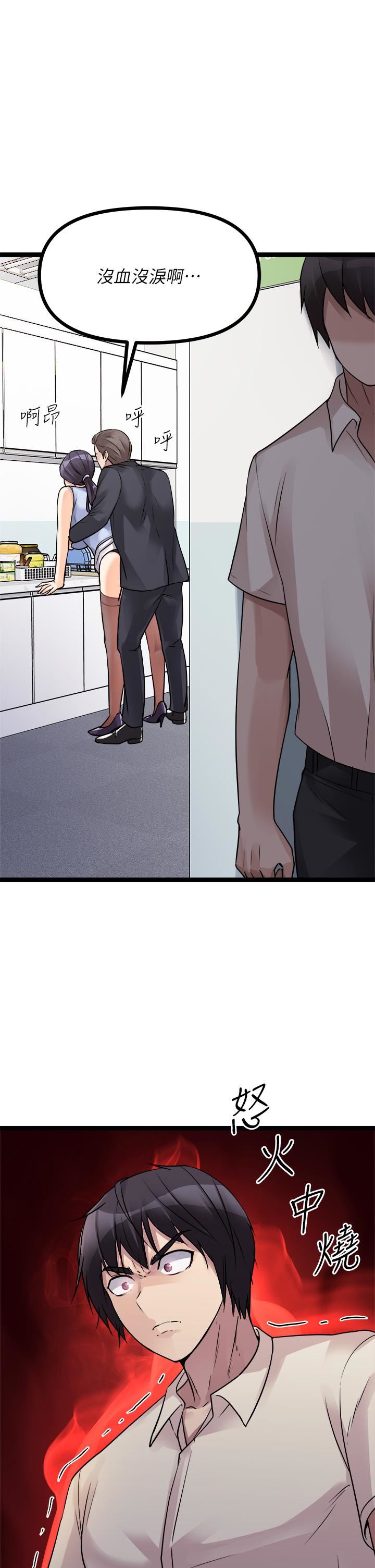 原味拍卖第18话-臣服于男人的女王崔又琳