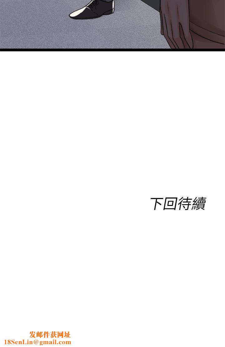 原味拍卖第18话-臣服于男人的女王崔又琳